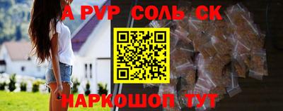 скорость mdpv Беслан