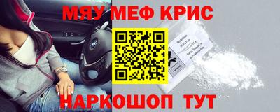 гидра Бийск