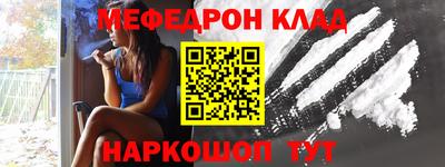 скорость mdpv Беслан