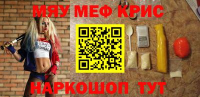 крисы Бугуруслан
