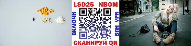 ЛСД экстази кислота  хочу   Новотроицк 