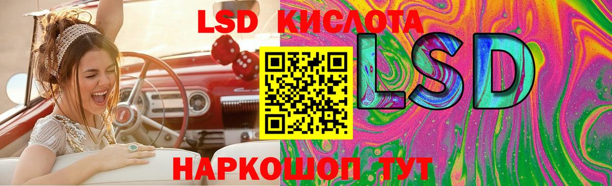 Новотроицк  blacksprut ТОР  LSD-25 экстази ecstasy  Вход с VPN  Лсд 25 экстази кислота 