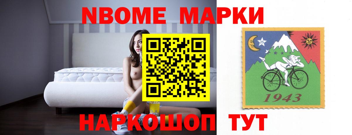 Лсд 25 экстази ecstasy Новотроицк