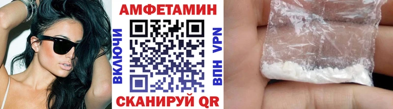 мега ссылка  Новотроицк  МЕТАМФЕТАМИН мет 