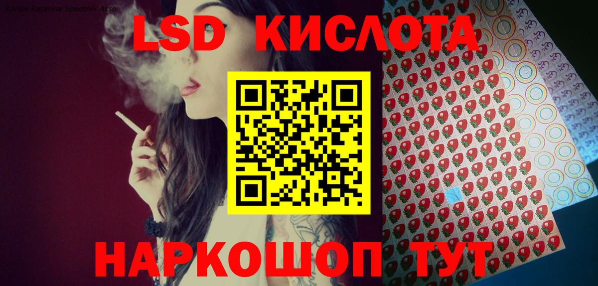 Марки 25I-NBOMe 1,5мг  Вход с VPN  Новотроицк 