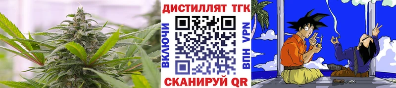 площадка Telegram  как найти закладки  Новотроицк  Дистиллят ТГК концентрат 