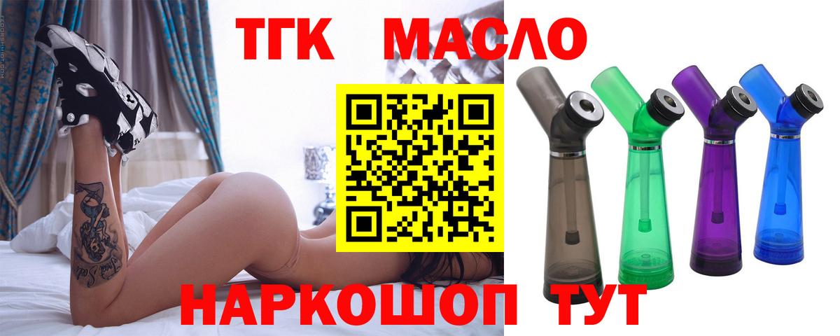 Molly  Гарик  КОКАИН  МЕФ  A PVP  Новотроицк  Каннабис  Вход с VPN 