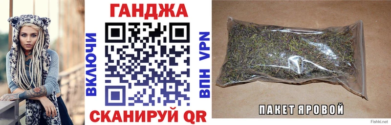 продажа наркотиков  Новотроицк  МАРИХУАНА White Widow 